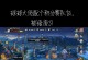 玩转手游攻略，轻松积分换取王者皮肤（攻略秘籍大揭秘，只需一步就能拥有心仪的王者皮肤）