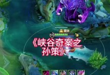 王者荣耀上单开船攻略——无敌的海上霸主（掌握技巧，征服巅峰战场！）
