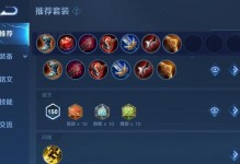 以守约铭文出装技能详细攻略（打造坚不可摧的战士——守约铭文出装技巧）