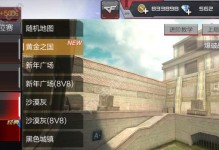 CF手游爆破搜点攻略（无处可逃，无所不搜！快速掌握爆破技巧，成为顶级狙击手！）