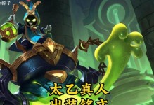 打造最强神奇队长！绝对霸主出装攻略（攻略分享，让你成为神奇队长的不败王者！）