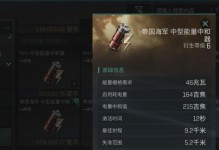 EVE手游采矿任务攻略（成为矿工之王，轻松获得巨额财富）