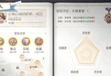天谕手游圣堂技能选择攻略（探索最强技能组合，成为无敌圣堂使者！）