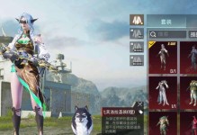 《绝地求生手游攻略大全》（全面解析PUBG手游版，助你成为绝地求生大神）