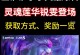 锐雯3.2版本攻略（掌握最优装备，释放锐雯真正实力，登顶战场）