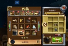 《矮人之旅手游攻略大全》（探索世界的奇幻之旅，让你成为顶级探险家！）