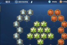 新手玩家必看！以新手貂蝉入门出装攻略大全（打造无敌貂蝉，席卷战场）