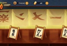 《RO手游忍者攻略大全》（掌握忍者技巧，成为无敌战士！）