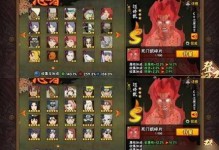 火影忍者手游合成攻略大全（提升实力、解锁强力忍者，玩转火影忍者手游！）