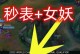 明日出装攻略（游戏装备选择与战略规划，助你成为顶尖玩家）