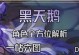 混沌起源出装攻略（解密混沌起源中的装备秘籍，打造无敌战斗力）