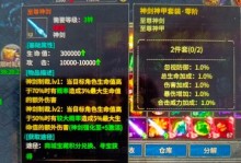 手游传奇宝宝孵化版攻略（打造专属于你的宝宝团队，征服传奇世界！）