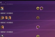 塔姆出装手游攻略（全面解析塔姆的最佳出装策略，助你成为无敌的肉山）