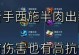 新手西施出装攻略（打造最强新手西施，教你如何选择合适的装备）