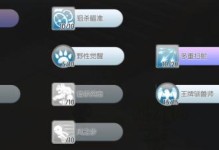 Ro手游冒险手册攻略（探索冒险世界的必备指南，助你登上冒险巅峰！）