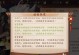 《以少年三国志手游黄忠攻略》（一招制胜，智勇双全的黄忠闪亮登场！）