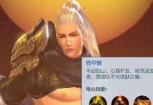 《掌握镇魔曲攻略，成为顶级玩家的秘籍》（解锁游戏难关，打通镇魔迷局，一步步升级装备，成就顶级称号）