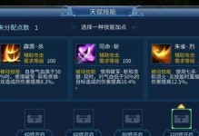 《倩女幽魂手游商人攻略》（一探商人玩法，助你游戏更上一层楼）