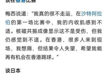 以亚洲之子偶像大赛完全攻略（掌握攻略技巧，打造最强偶像团队！）