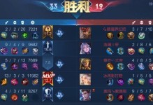 老虎刷野攻略（掌握关键铭文与装备，挑战野区最强！）