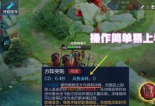 《以蒙恬防御机制出装攻略》（瞄准敌方输出，保护全队无忧——以蒙恬防御机制出装攻略）