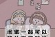 可爱闺蜜手游攻略（解锁无限欢乐，与闺蜜一起畅玩的秘诀揭秘！）