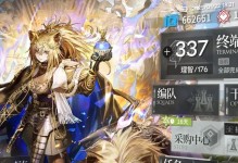 《黑暗篇攻略》（解锁幕后事件，挑战黑暗力量，成为最强行动干员）