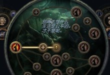 《流放之路手游隐藏剧情攻略》（解锁游戏中的神秘故事，揭开隐藏剧情背后的秘密）