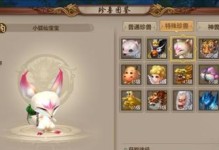 天龙八部手游空港钓鱼攻略（探寻空港钓鱼的技巧与窍门）