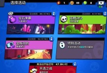 荒野乱斗3出装攻略最新版