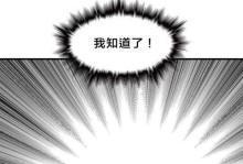 魔塔魔族复仇攻略（揭秘魔塔魔族复仇技巧，助您战无不胜！）