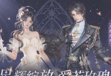 《倩女幽魂手游攻略贴吧》（倩女幽魂攻略全解析，让你成为游戏大神！）