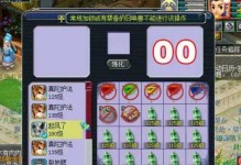 《梦幻西游天珠出装攻略——踏上修仙之路，战力满天星》（掌握天珠的秘诀，成为无敌大神）