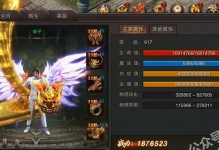 青龙传说手游攻略（掌握游戏技巧，征服青龙世界！）