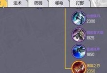 寒冰上路出装攻略（一位英雄、一把冰刃，征服峡谷的独孤求败）