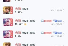 猴子无限乱斗（探索最优铭文搭配，助你在无尽乱斗中脱颖而出）