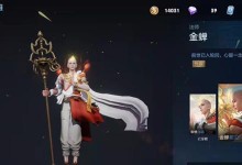 先知法术出装攻略（抢先一步，掌握先知英雄的法术出装策略）