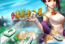 手机卡五星攻略（探索手机卡的五星级体验，助你在通讯世界中畅行无阻）