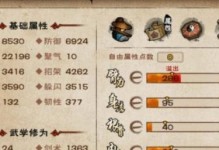 《烟雨江湖手游宠物攻略》（打造最强宠物阵容，闯荡江湖称霸天下！）