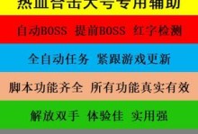 游昕的美杜莎出装攻略（精选适合美杜莎的装备搭配，让你无往而不利）