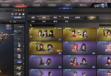 火线出击手游攻略（一步步揭示让你在火线出击手游中称霸的攻略）