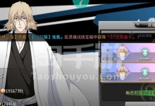以上古纷争（掌握关键装备，开启无敌战斗之路！）