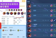 张飞打野攻略，专精铭文出装（打造无敌野王，张飞登顶巅峰）