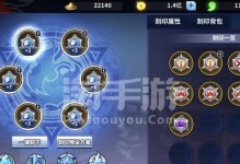 手游死神境界攻略（游戏攻略全解密，助你轻松玩转死神境界）