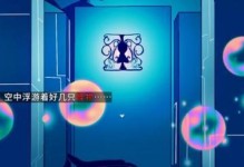 《探秘以呤语手游攻略》（打造最强角色，征服游戏世界）