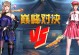《穿越火线电竞手游攻略大全》（无尽胜利，一触即发！）