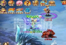 《绝世唐门手游琉璃觉醒攻略》（成为琉璃觉醒大师，玩转唐门世界！）