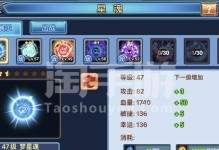 手游弹弹堂古境迷踪攻略（探索迷踪之路，解锁古境奥秘）