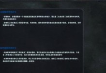 蛤蟆出装及攻略（蛤蟆出装攻略详解，助你在战场上无往不胜）