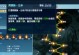 剑侠情缘手游四星通关攻略（打造最强剑侠，征服武林江湖！）